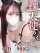 ゆり プロフィール画像