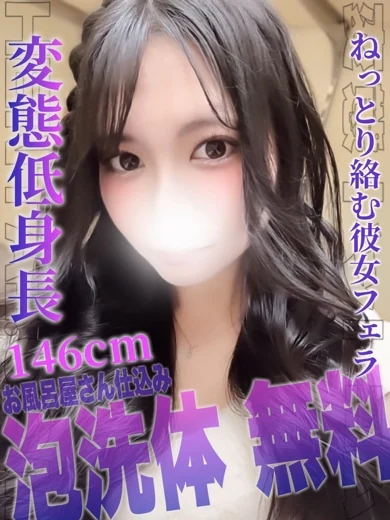 みさね プロフィール画像