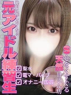 にこ