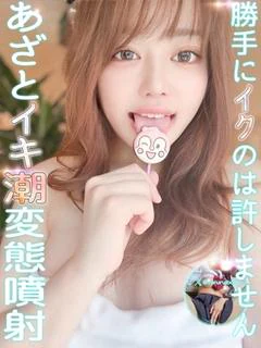 きらめき