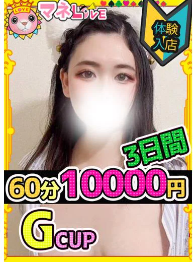 みち♡ プロフィール画像