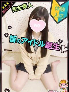 すずか