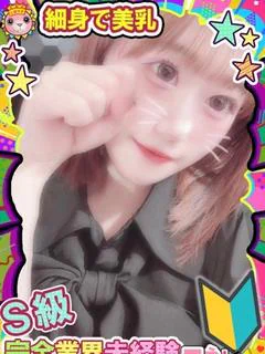 ゆの