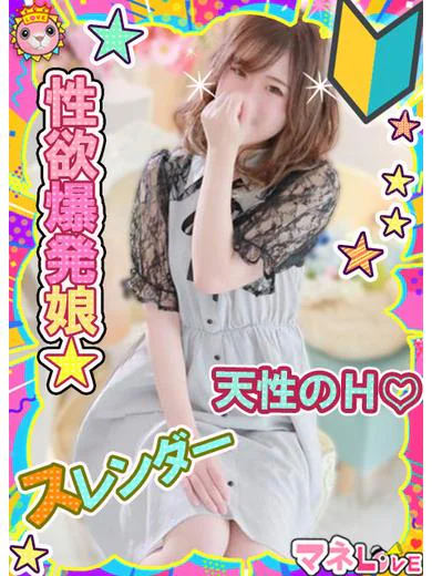 レイ プロフィール画像