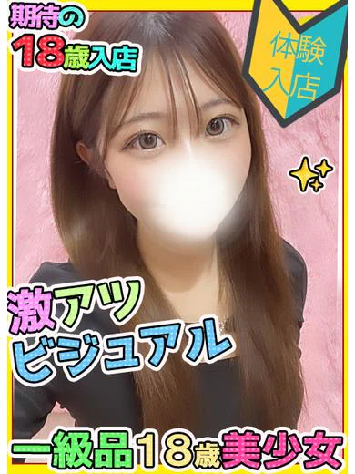 える プロフィール画像