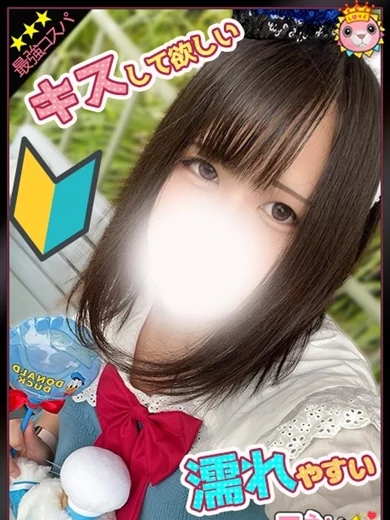 みおん プロフィール画像