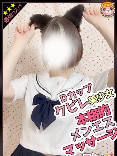 らら プロフィール画像