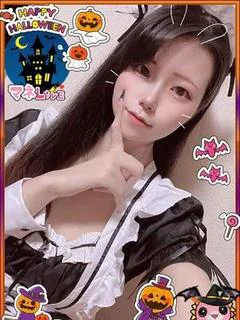 うに