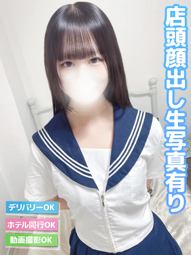 すい プロフィール画像