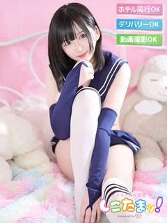 みこと
