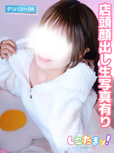 のん プロフィール画像
