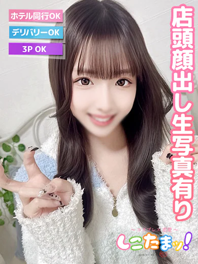 あまね プロフィール画像