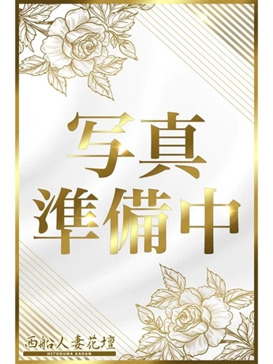 さく プロフィール画像