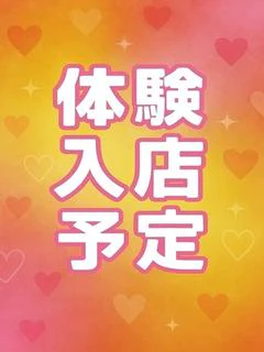 さえ
