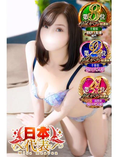 ひまり プロフィール画像