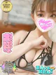 かずき プロフィール画像