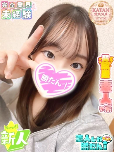 るい プロフィール画像