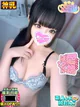 りさ プロフィール画像