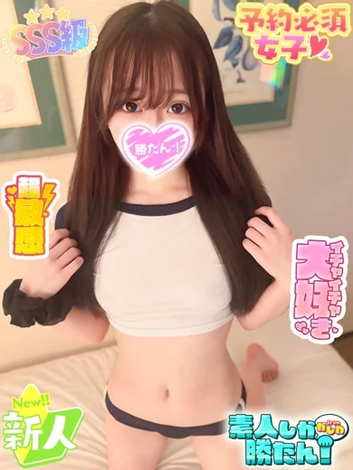 せいは プロフィール画像