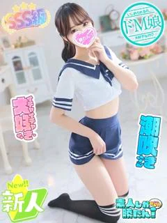 なつみ