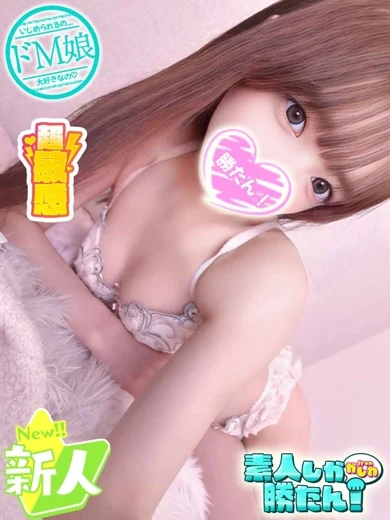 ほむら プロフィール画像