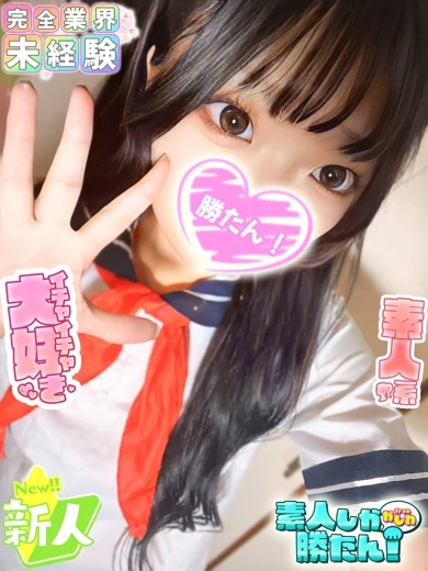 ななせ プロフィール画像