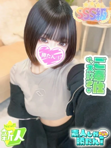 めい プロフィール画像