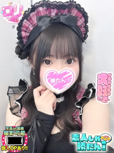 ふわり プロフィール画像