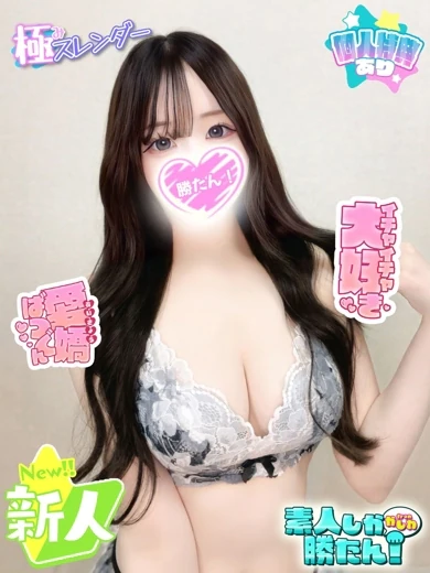 さえ プロフィール画像