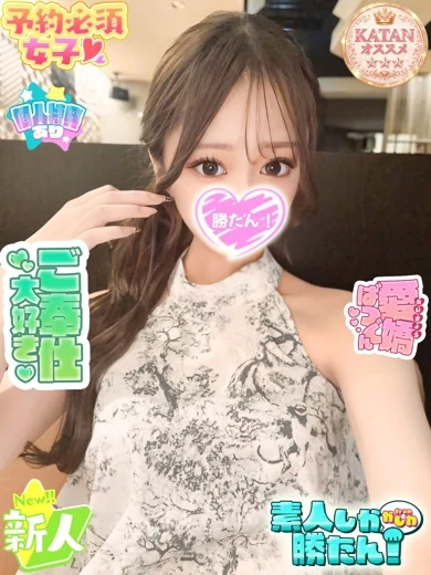 りんか プロフィール画像