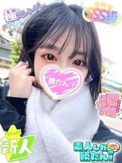 ことみ