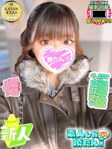 れもん プロフィール画像