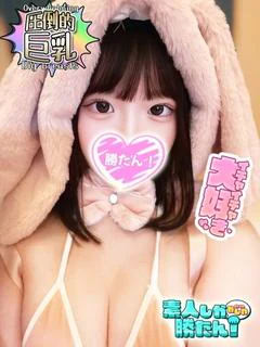 もえ