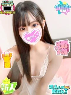 なぎ