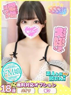 このあ