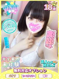 もか