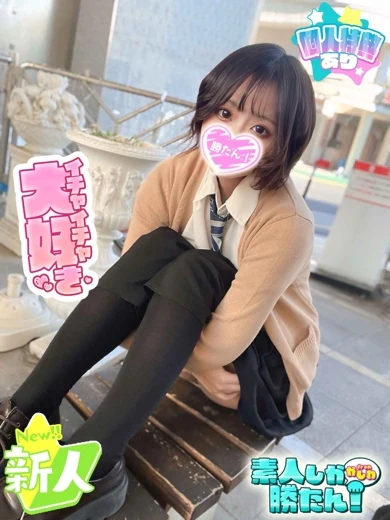 みこと プロフィール画像