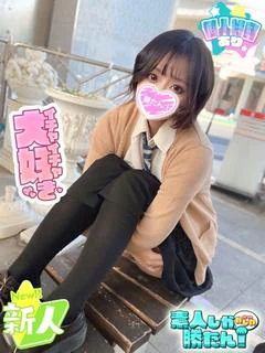 みこと