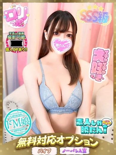 あいな プロフィール画像