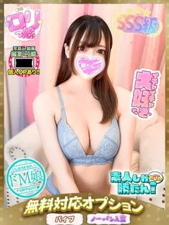 あいな