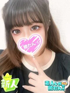 ゆあ