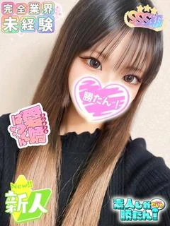 あやね
