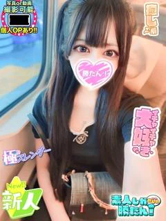 ろあ