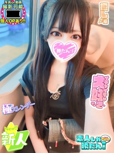 ろあ プロフィール画像