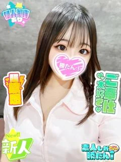 つむぎ