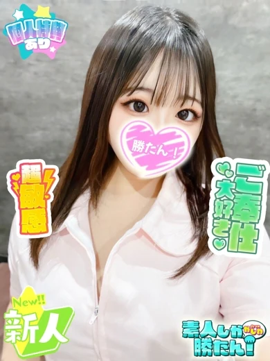 つむぎ プロフィール画像