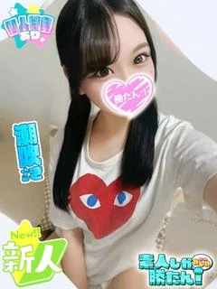 りみ