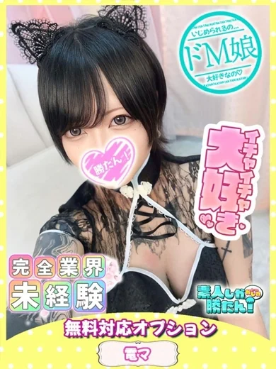 あゆえ プロフィール画像