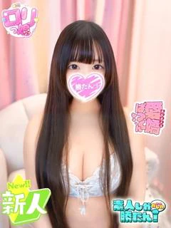 ゆのん
