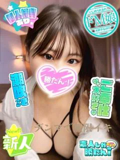 のぞみ